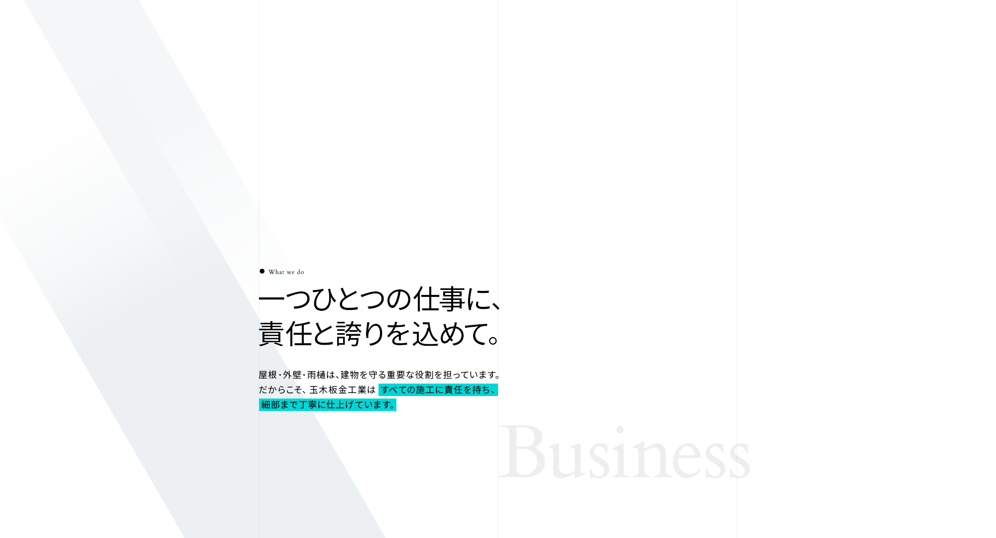 secondmain_bg