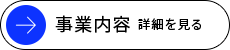 secondmain_btn_off